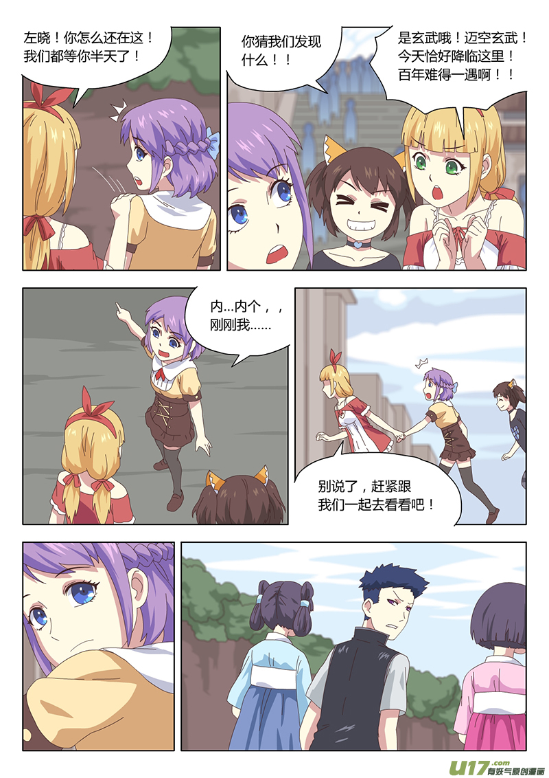 018 巫女6
