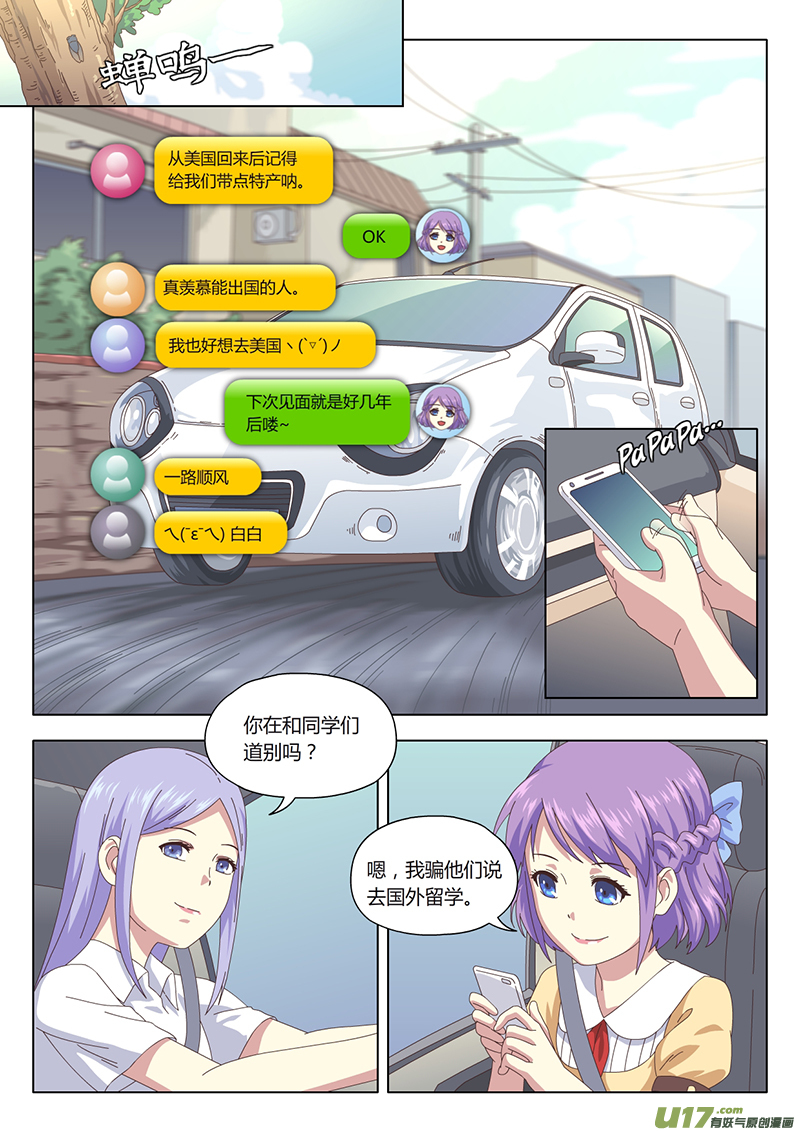 001 遇见7