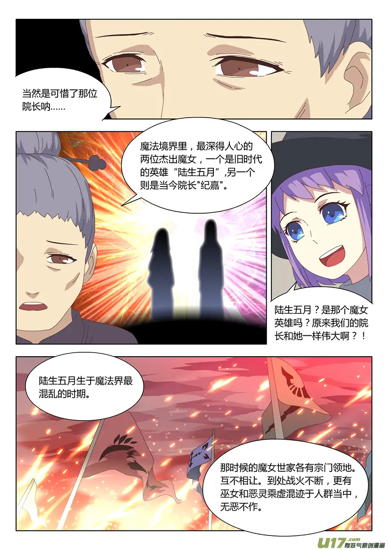 025 巫女5