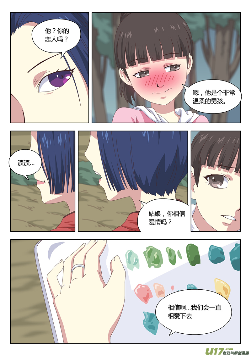 015 巫女2