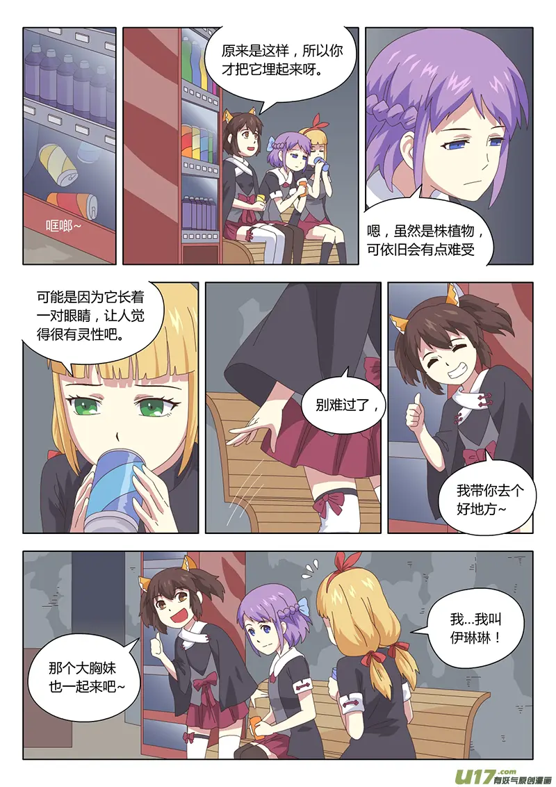 013 巫女3