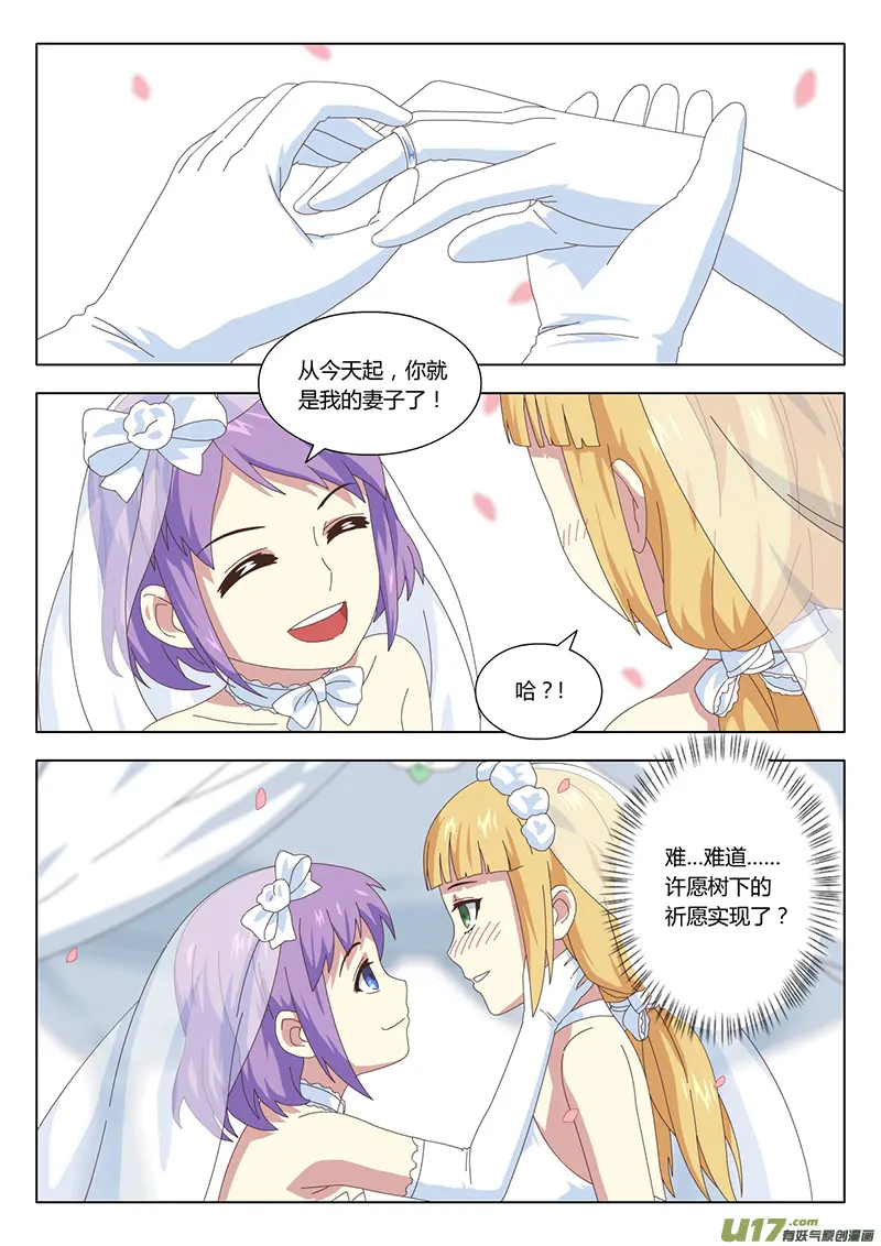021 巫女11