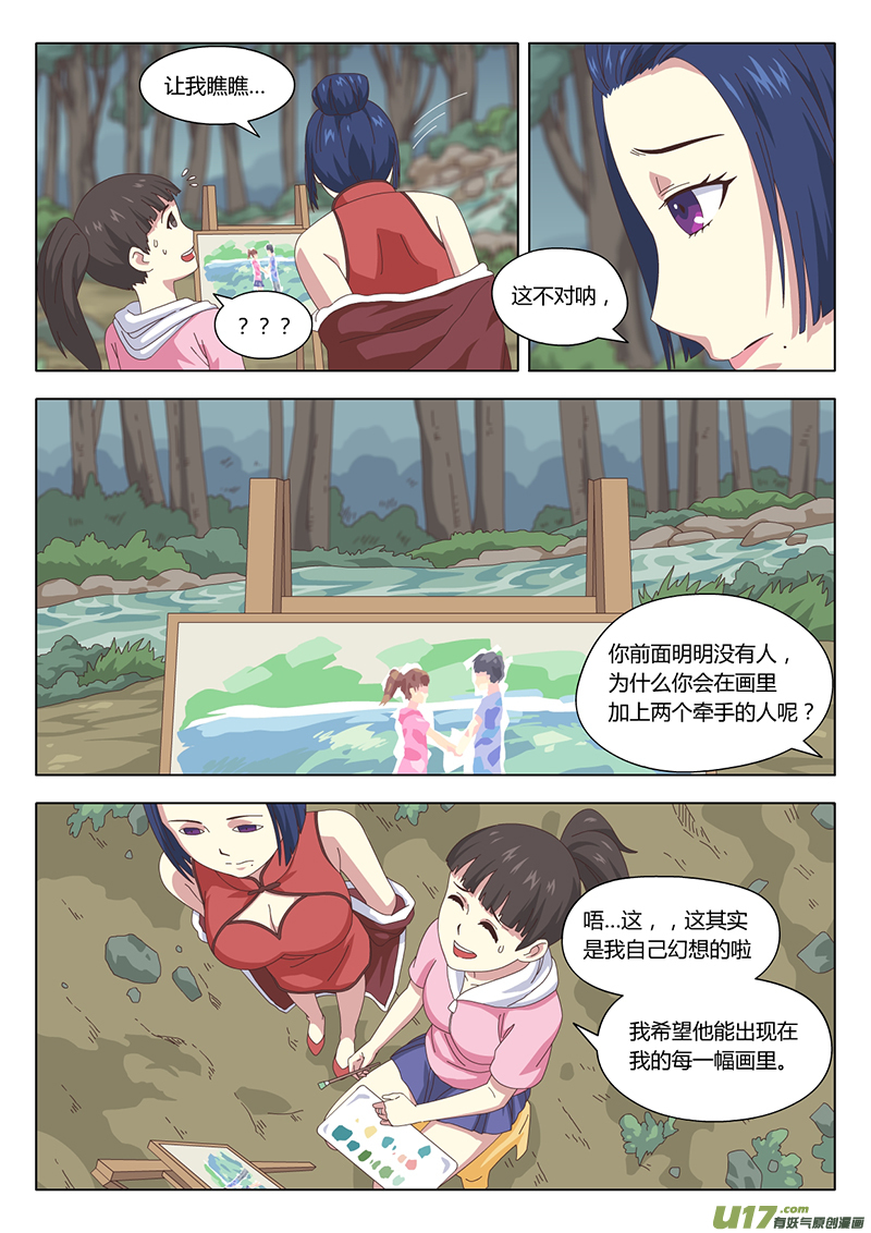 015 巫女1