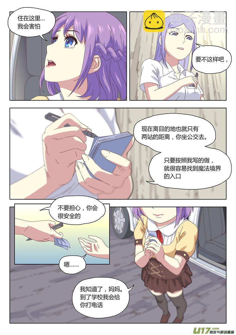 001 遇见14