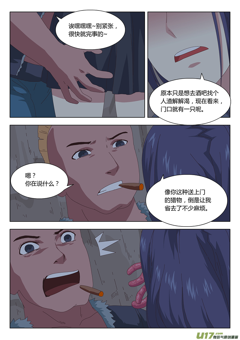 023 巫女0