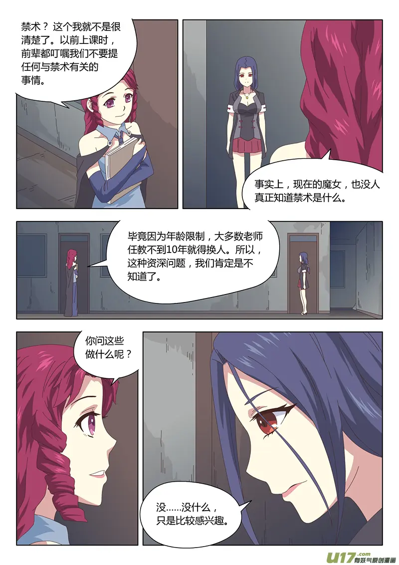 014 巫女6