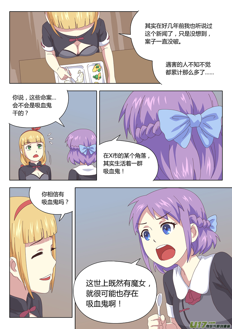 007 遇见5