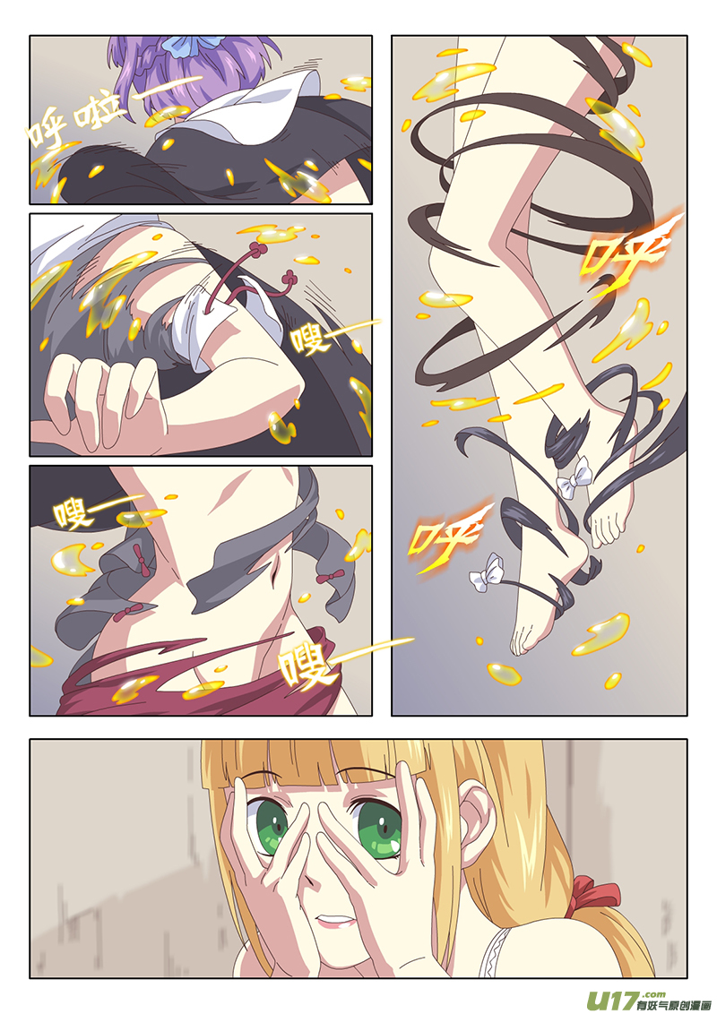 006 遇见1