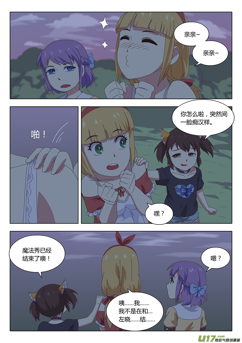 022 巫女0