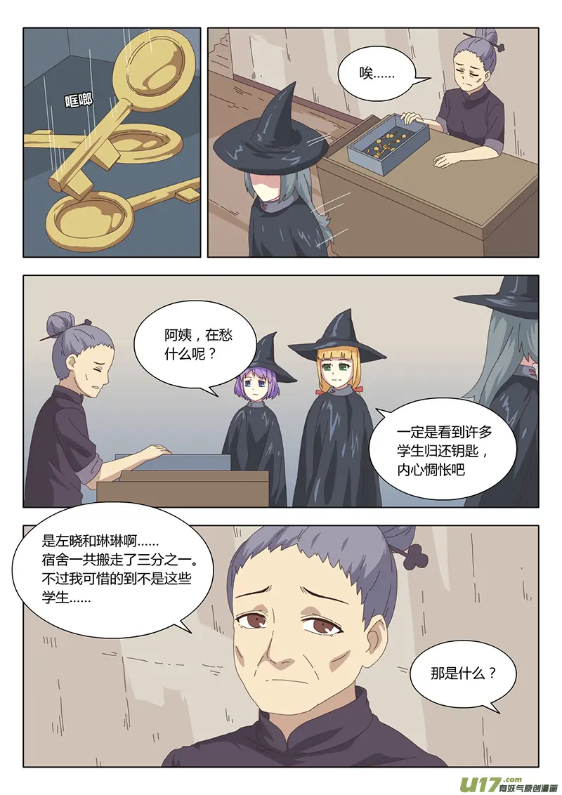 025 巫女4