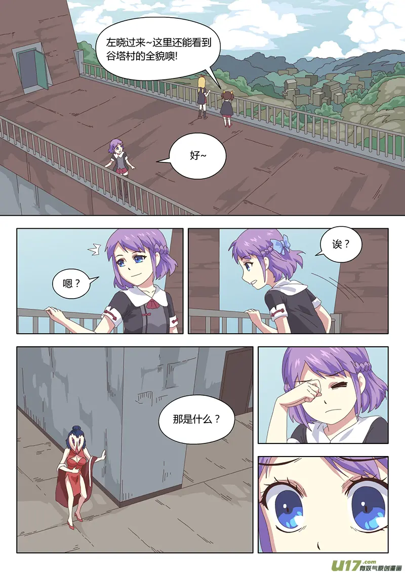 013 巫女7