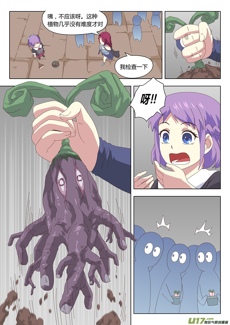012 巫女10