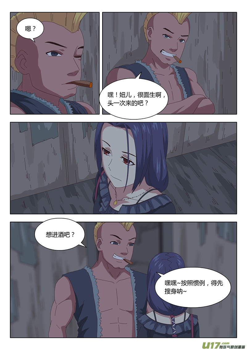022 巫女11