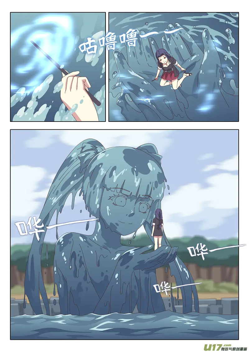 028 疑云3