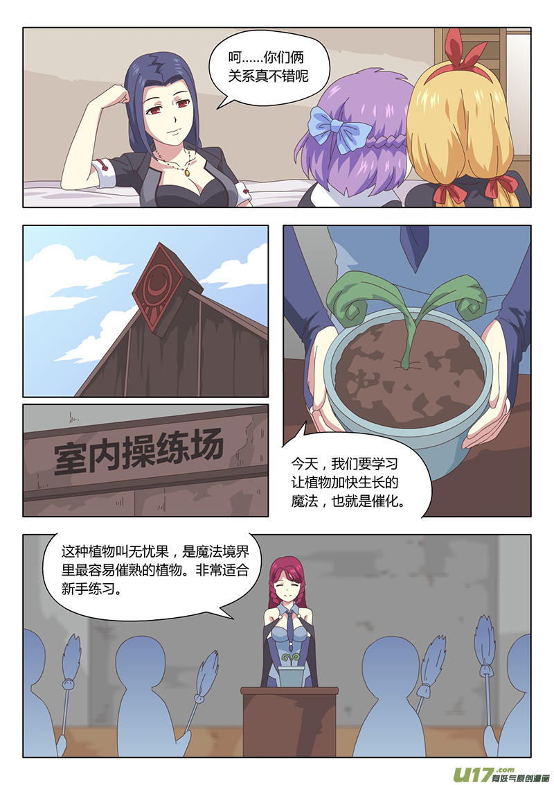012 巫女3