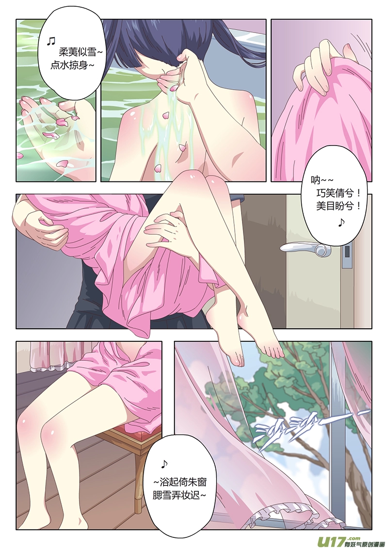 001 遇见2