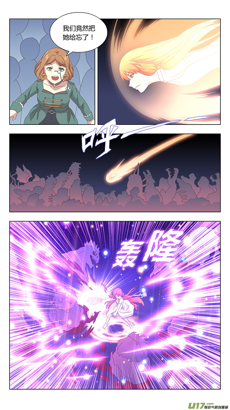 041 真相12