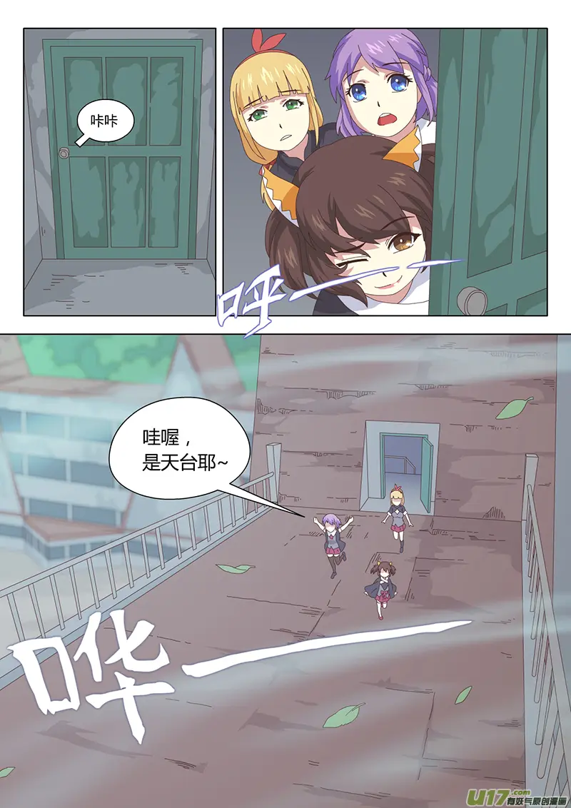 013 巫女5