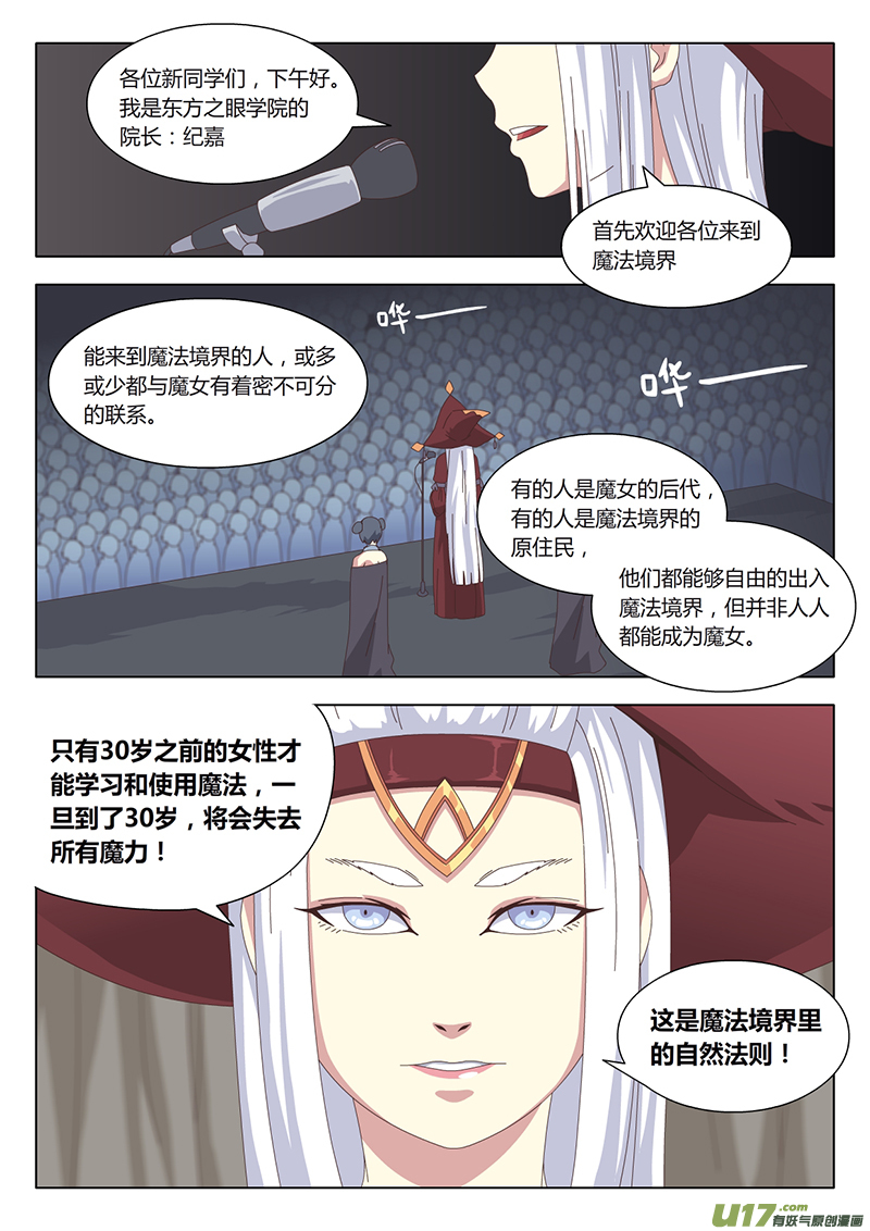 005 遇见5