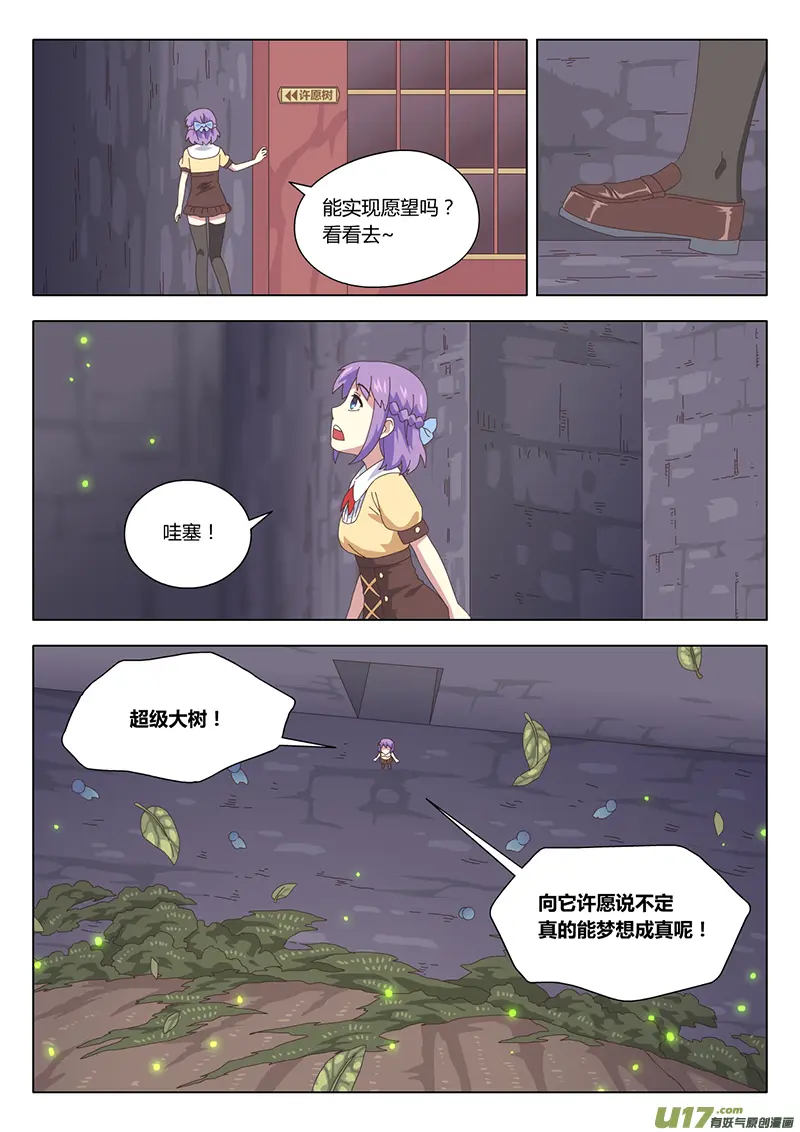 020 巫女6
