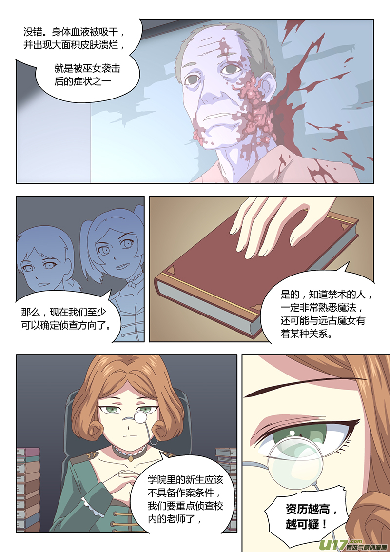 011 巫女5