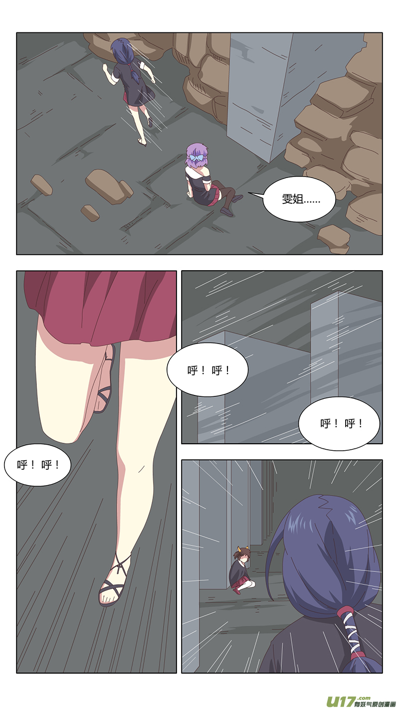 037 真相14