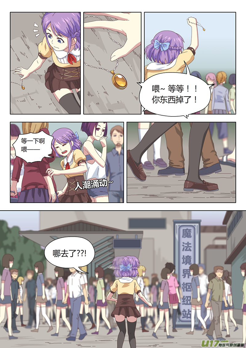 002 遇见5