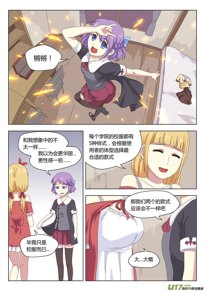 006 遇见2