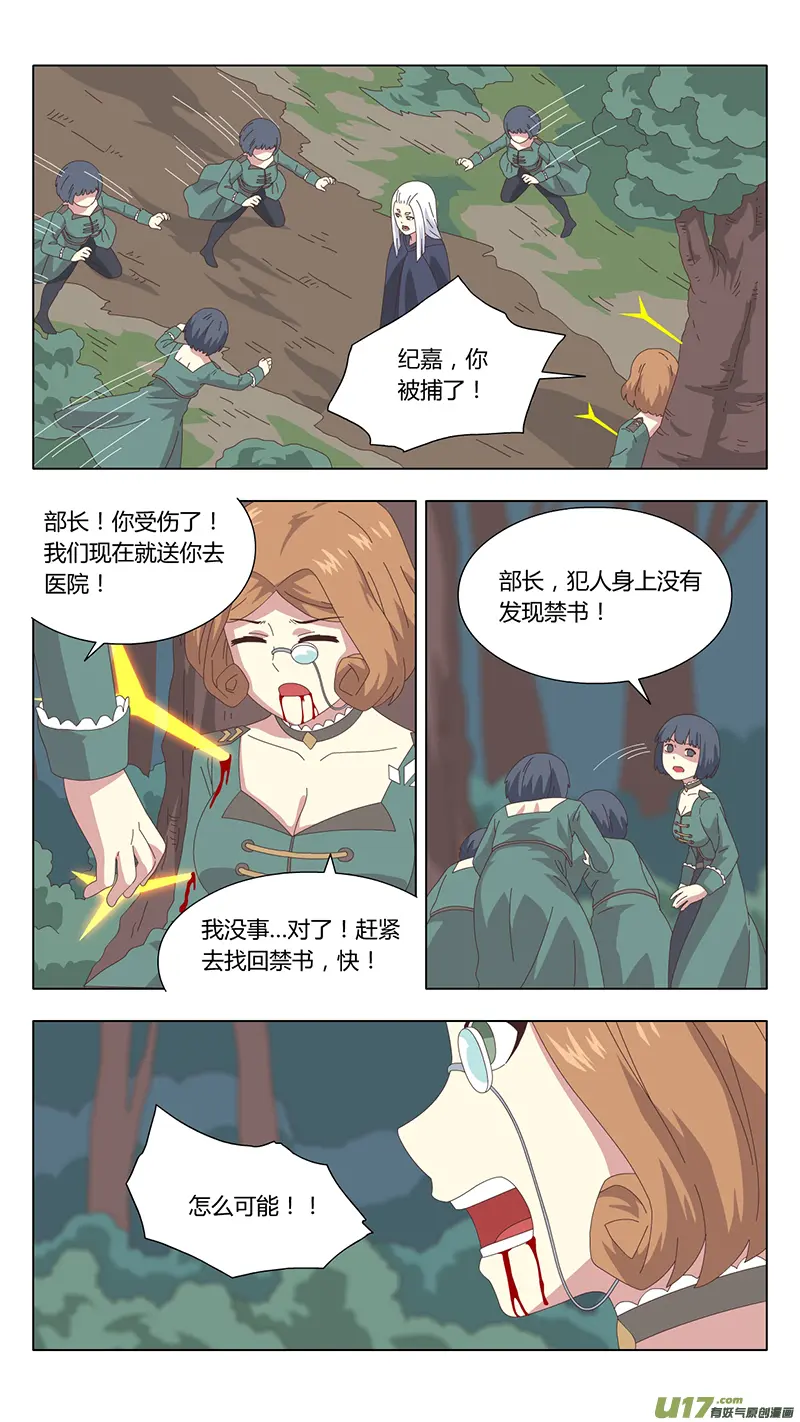040 真相6