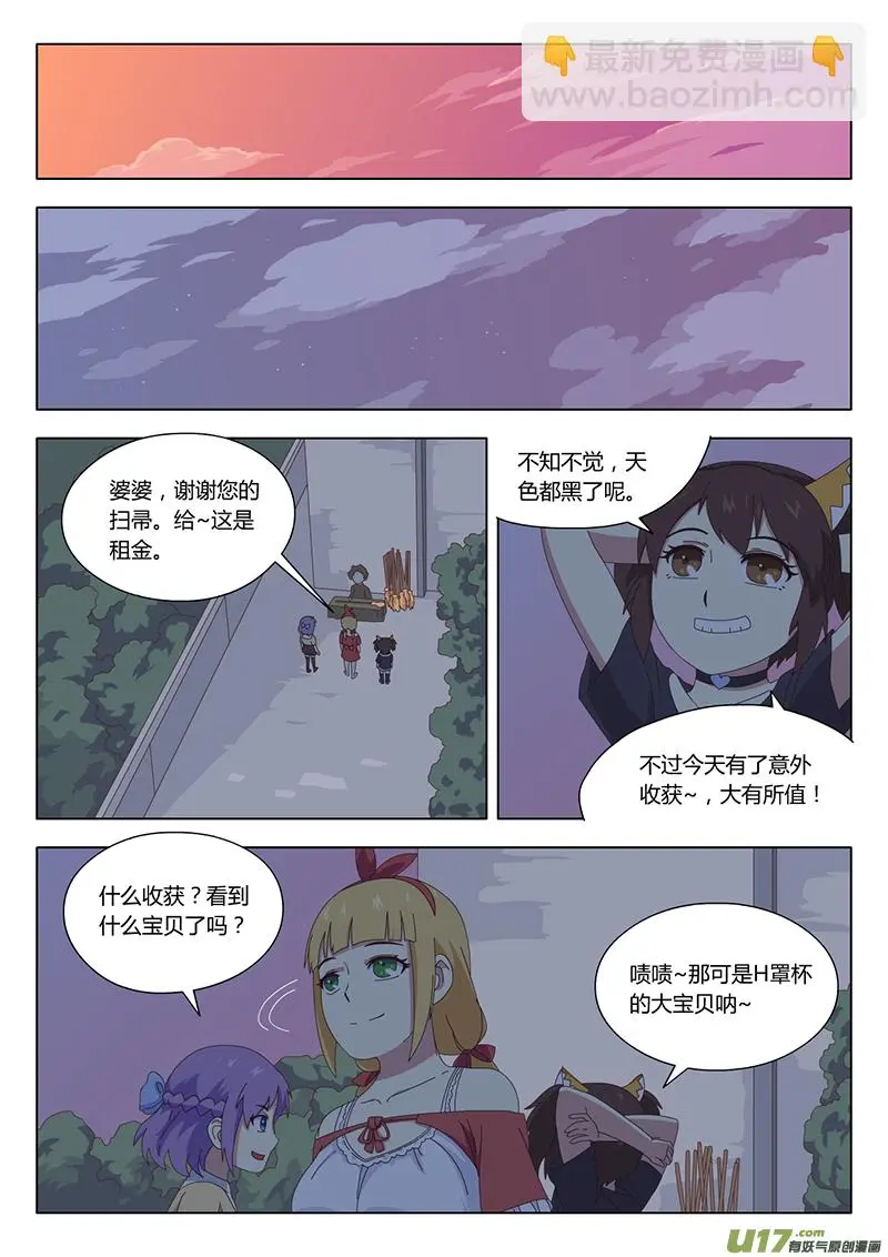 021 巫女1