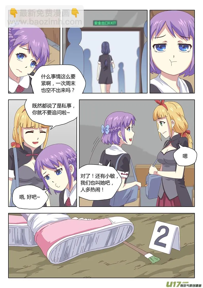 016 巫女2