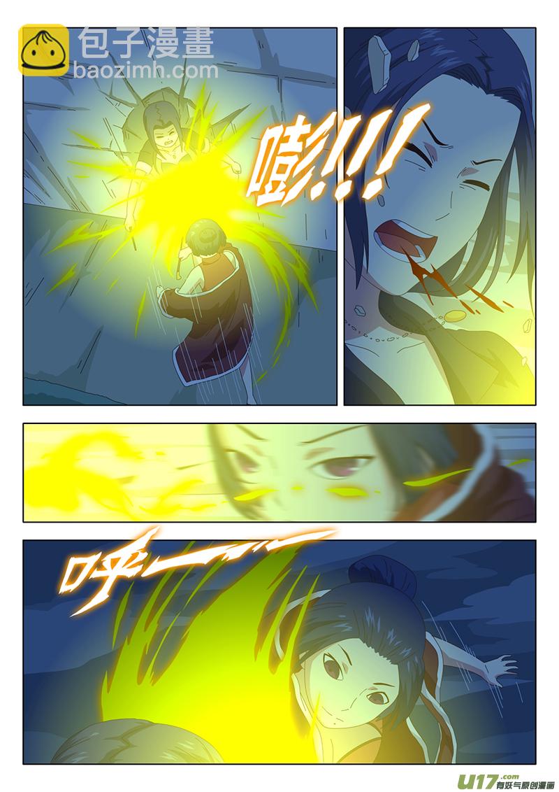 030 疑云4