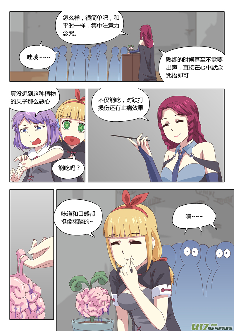 012 巫女7