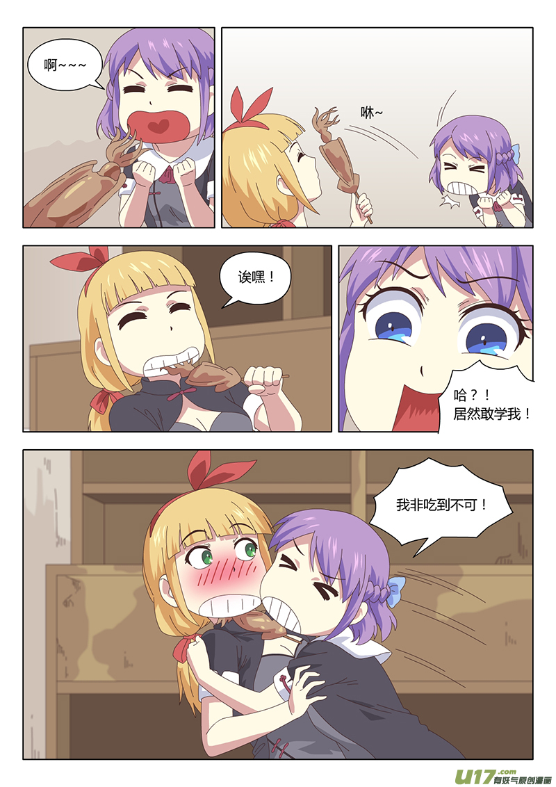 012 巫女2
