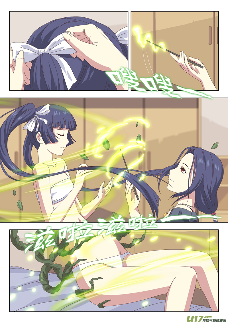 017 巫女6