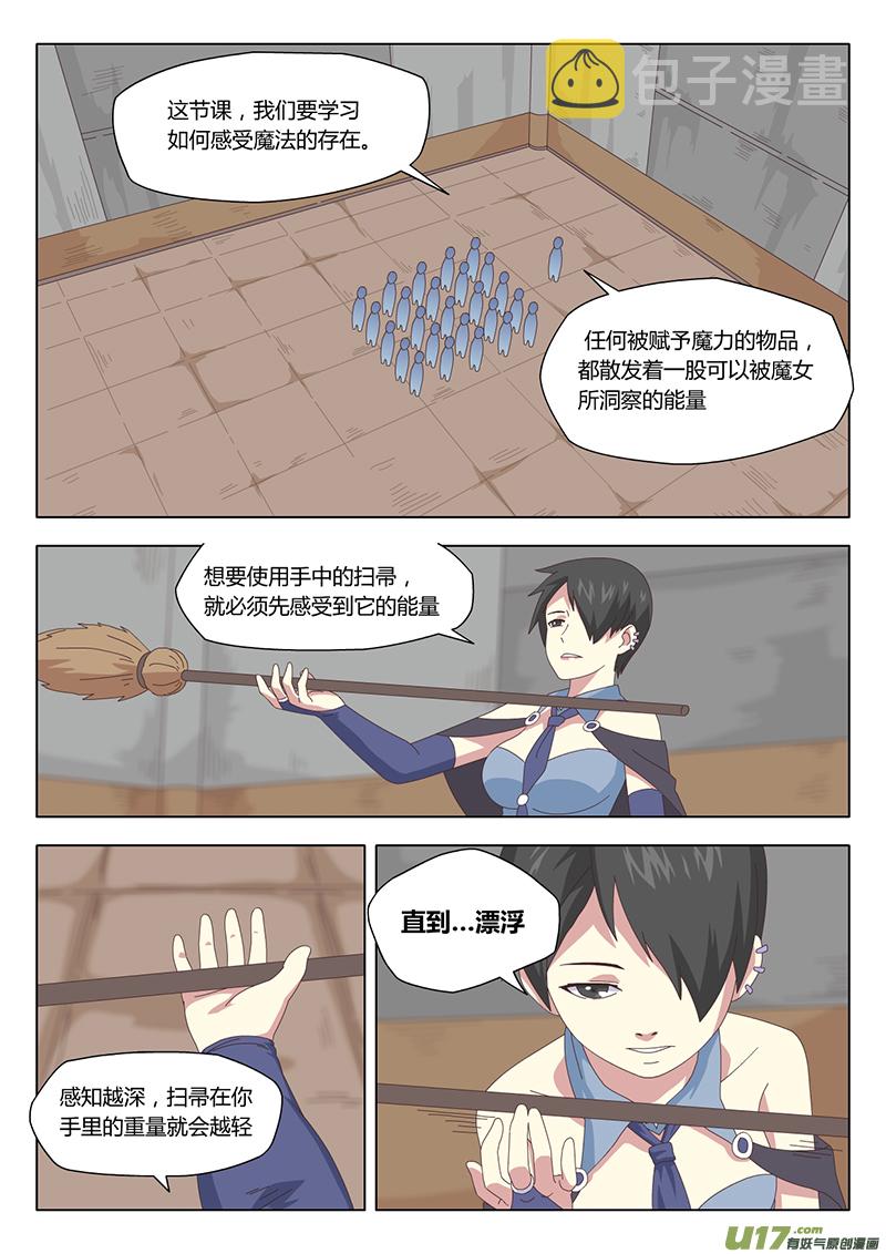 006 遇见10