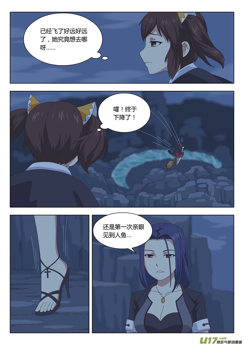 032 疑云5