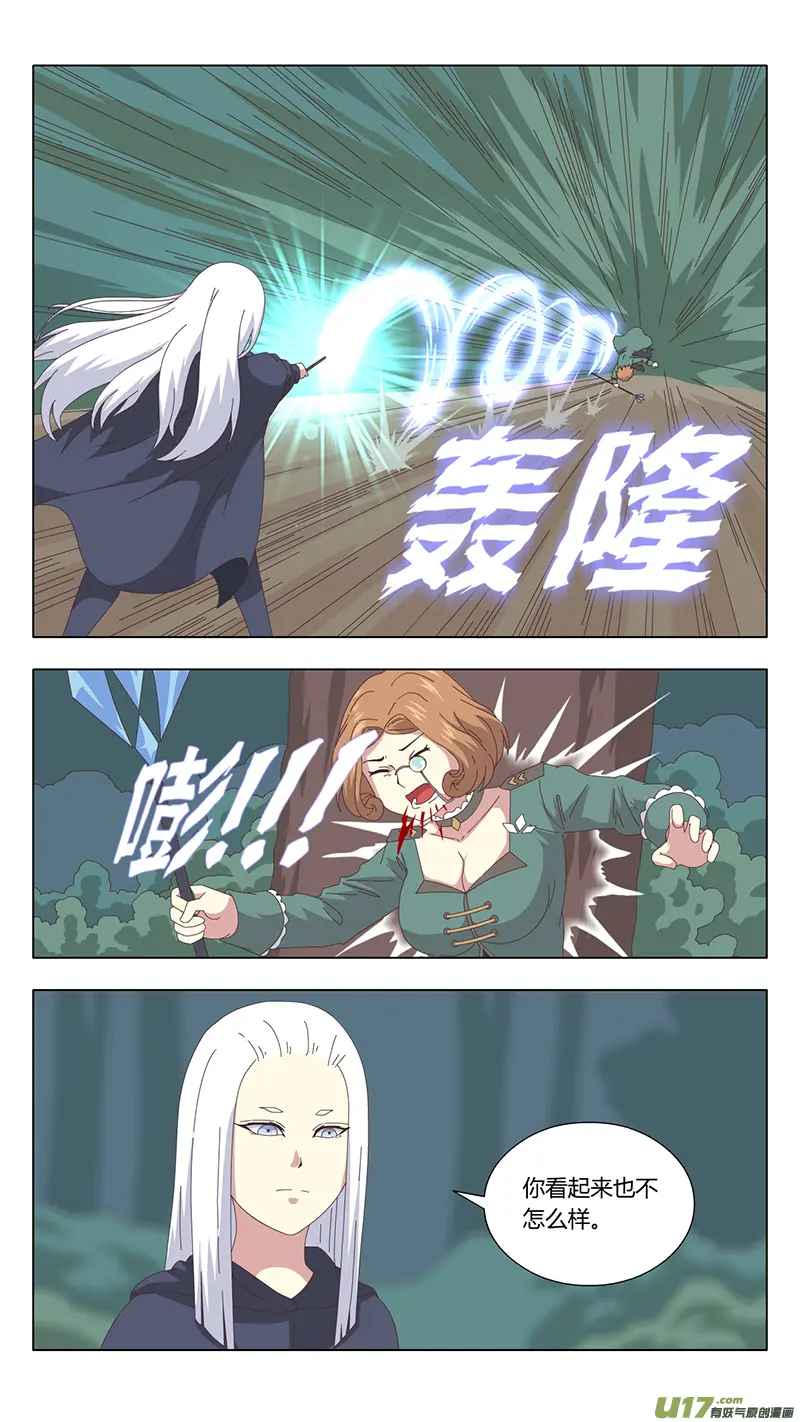 040 真相1