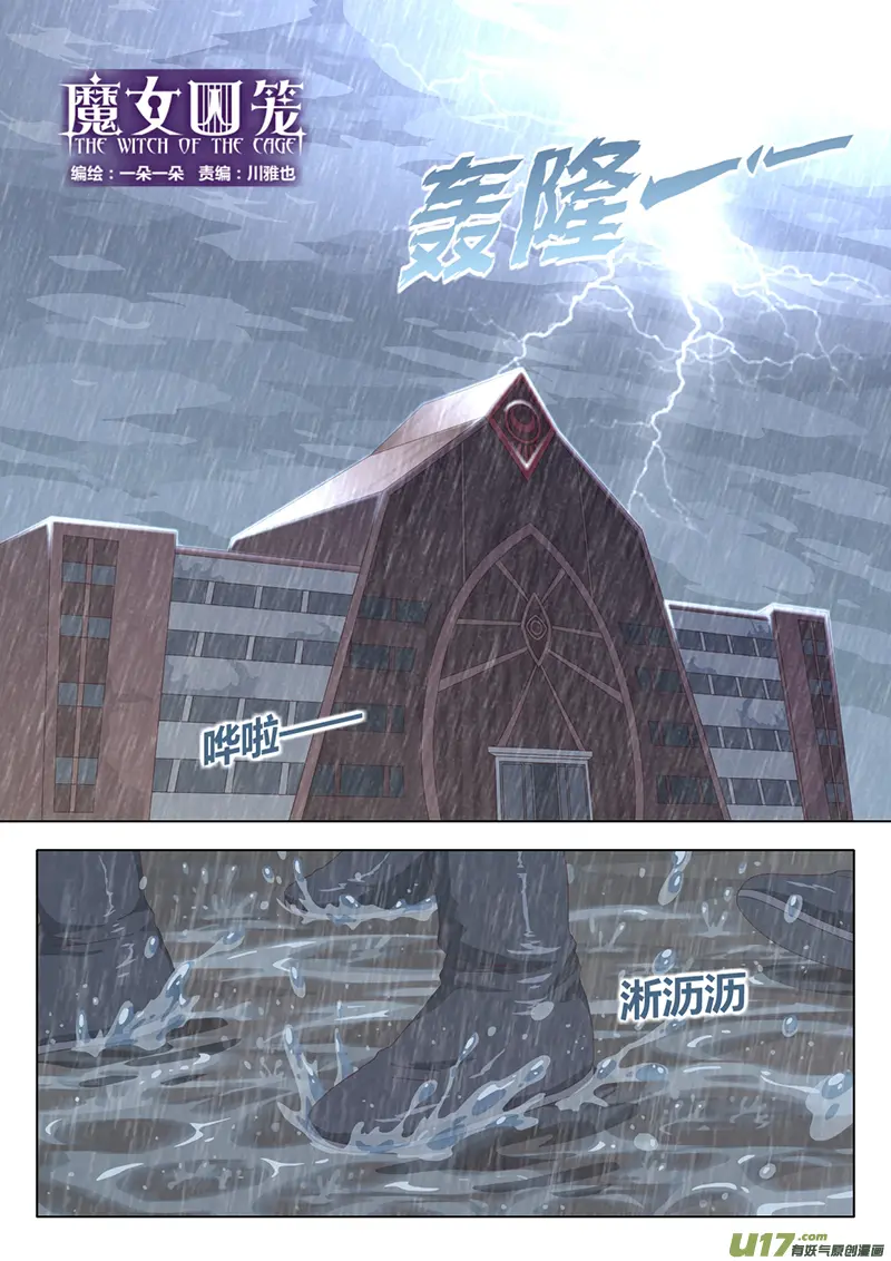 025 巫女0