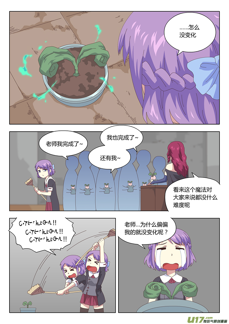 012 巫女9