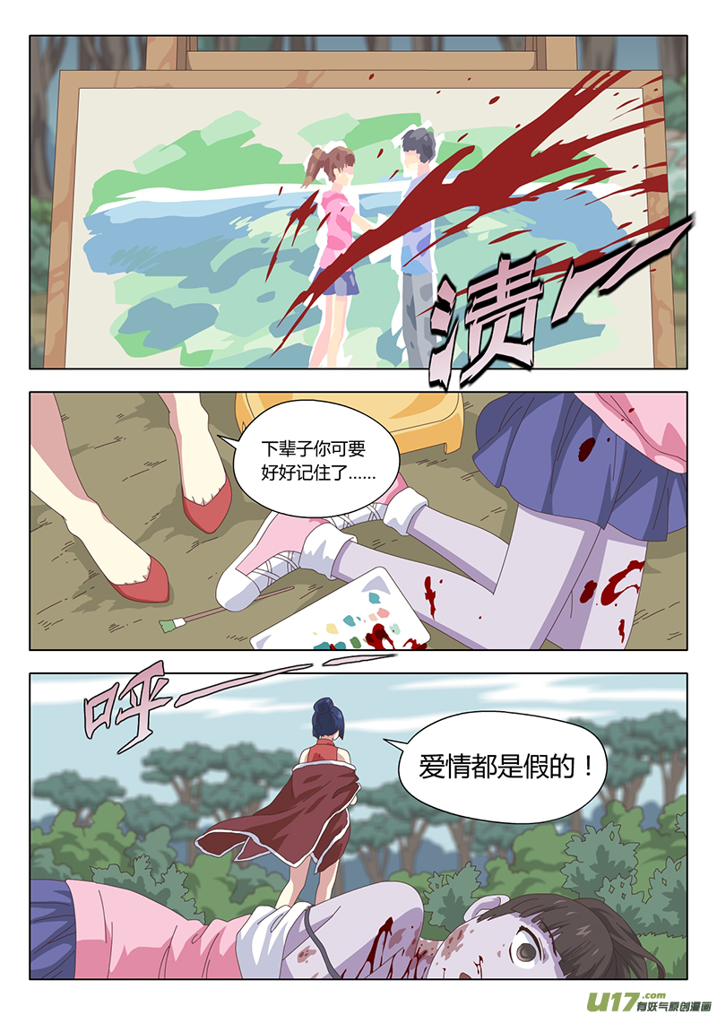 015 巫女6