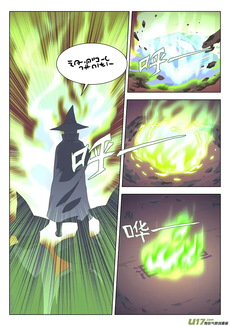 026 巫女9