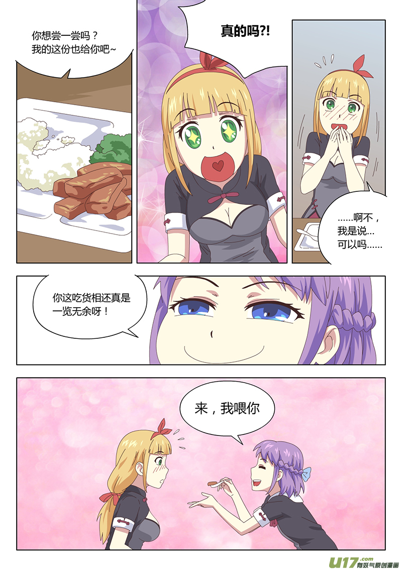 007 遇见7
