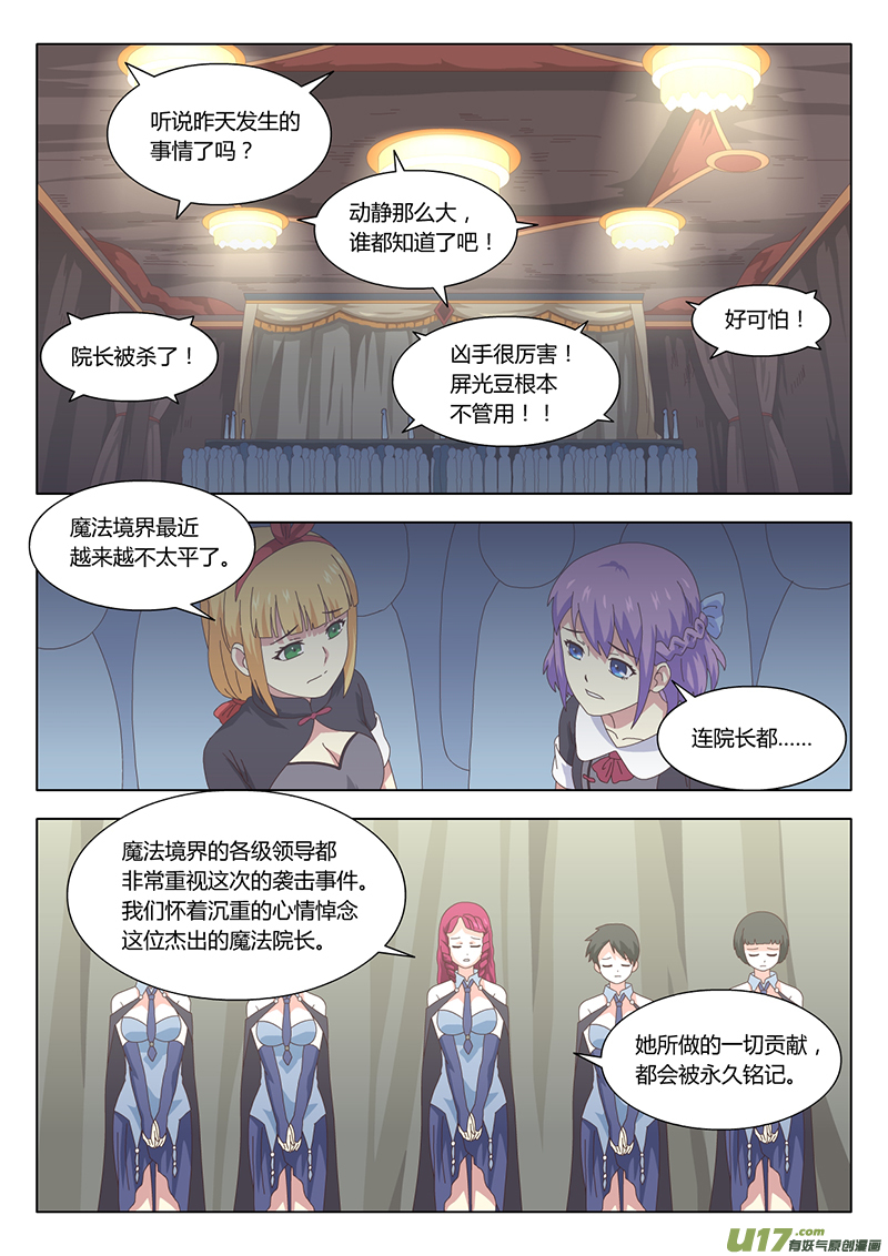 024 巫女8
