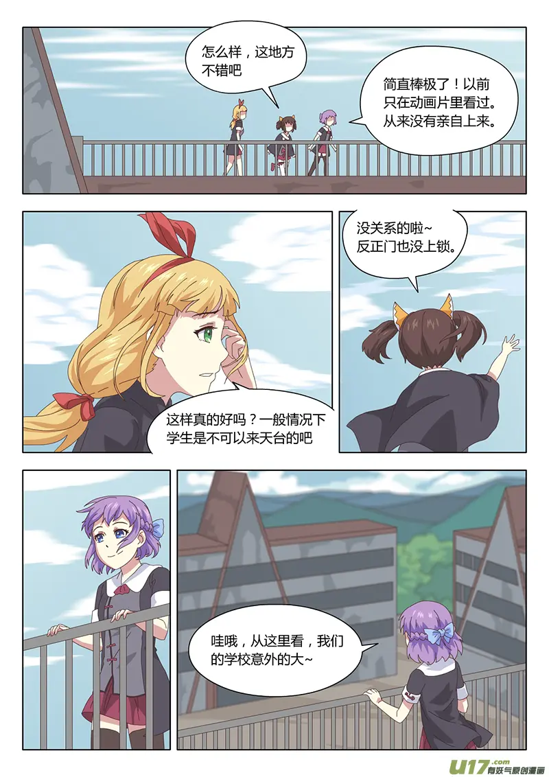013 巫女6