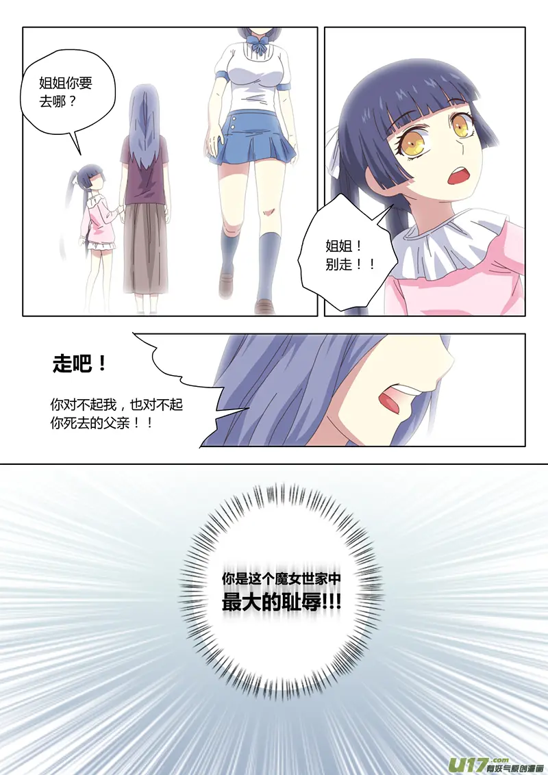 017 巫女4