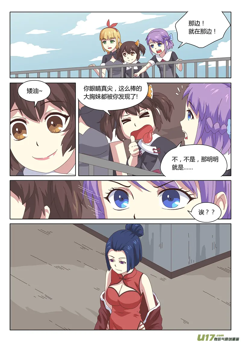 013 巫女9