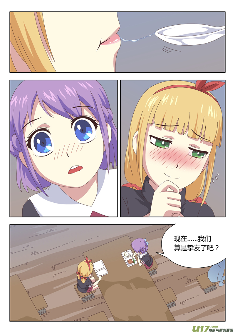 007 遇见10
