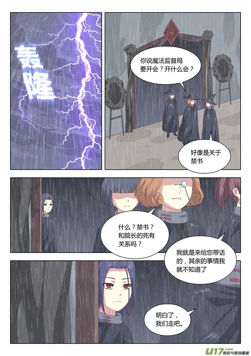 026 巫女0