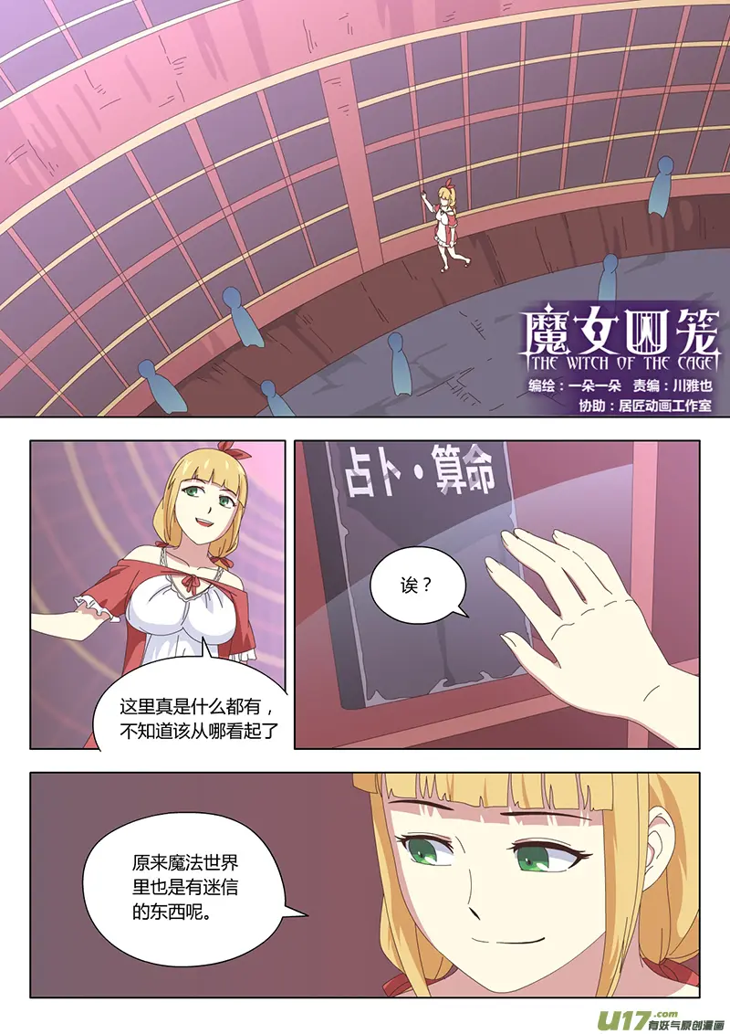 020 巫女0